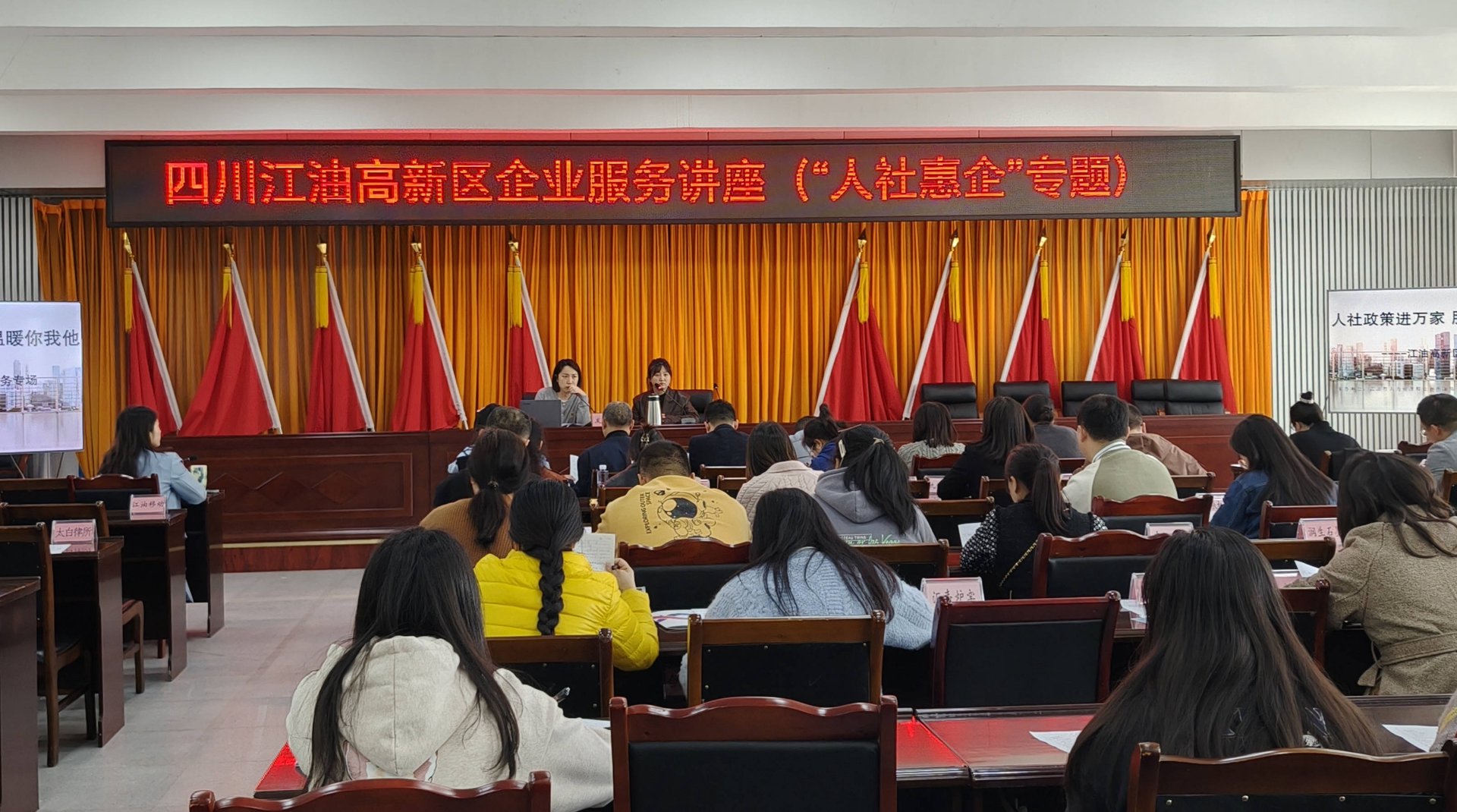 江油保险网