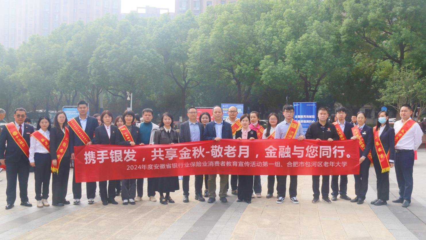 江油保险网